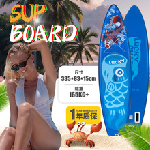 【一件代发】新手通用桨板站立式滑水板SUP冲浪板划水板充气浆板