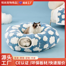 亚马逊热销猫咪保暖四季通用猫隧道猫咪通道娱乐钻洞可折叠甜甜圈