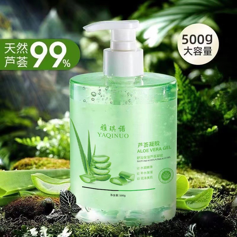 雅琪诺芦荟胶补水保湿秋冬修复皮肤干燥收缩毛孔祛痘痘印凝胶500g