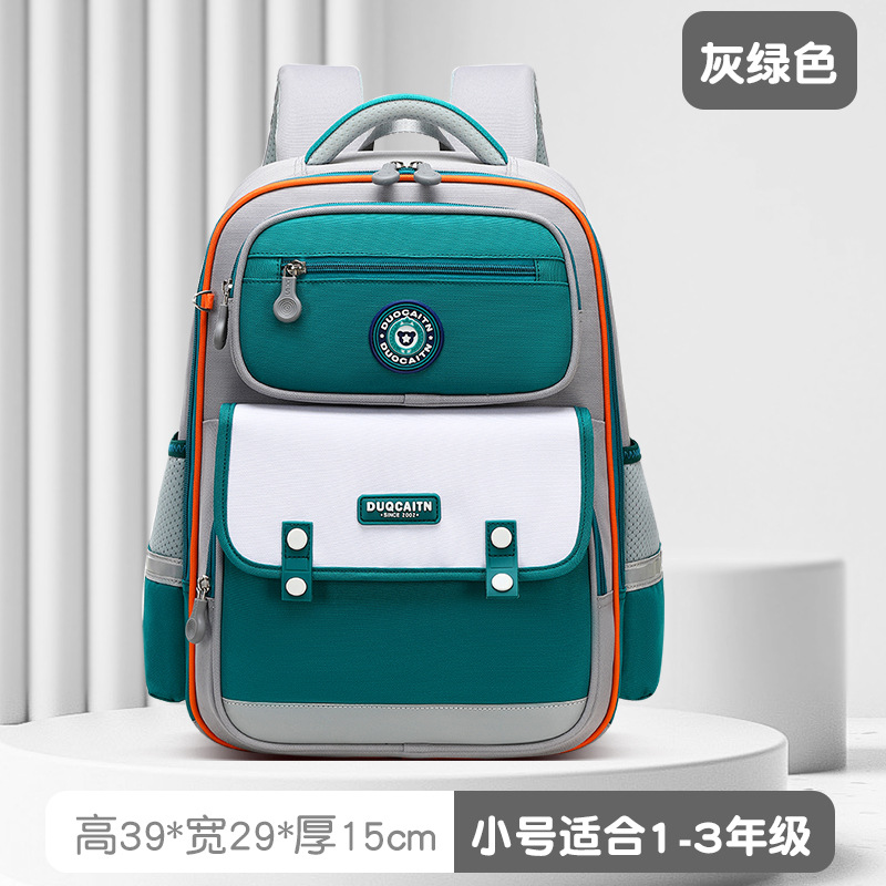 Best-Seller on Douyin Ultra-Light Backpack 1236 Grade Children's Male Schoolbag Elementary School Girl Source Factory