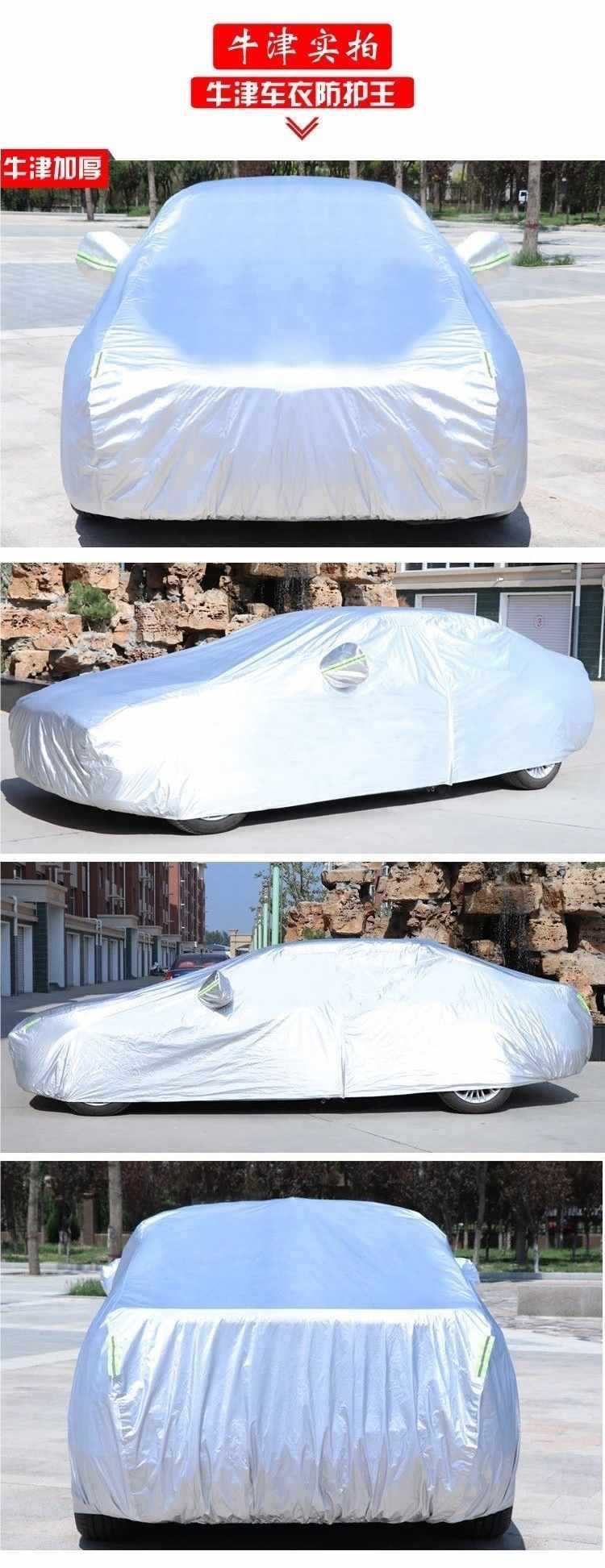 宝来朗逸plus速腾捷达帕萨特迈腾桑塔纳汽车车衣车罩防晒防雨-阿里巴