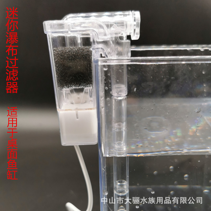 Mini Plug-In Waterfall Filter Aquarium Mute Filter Pump USB AC/DC Interface Water Filtration Pump