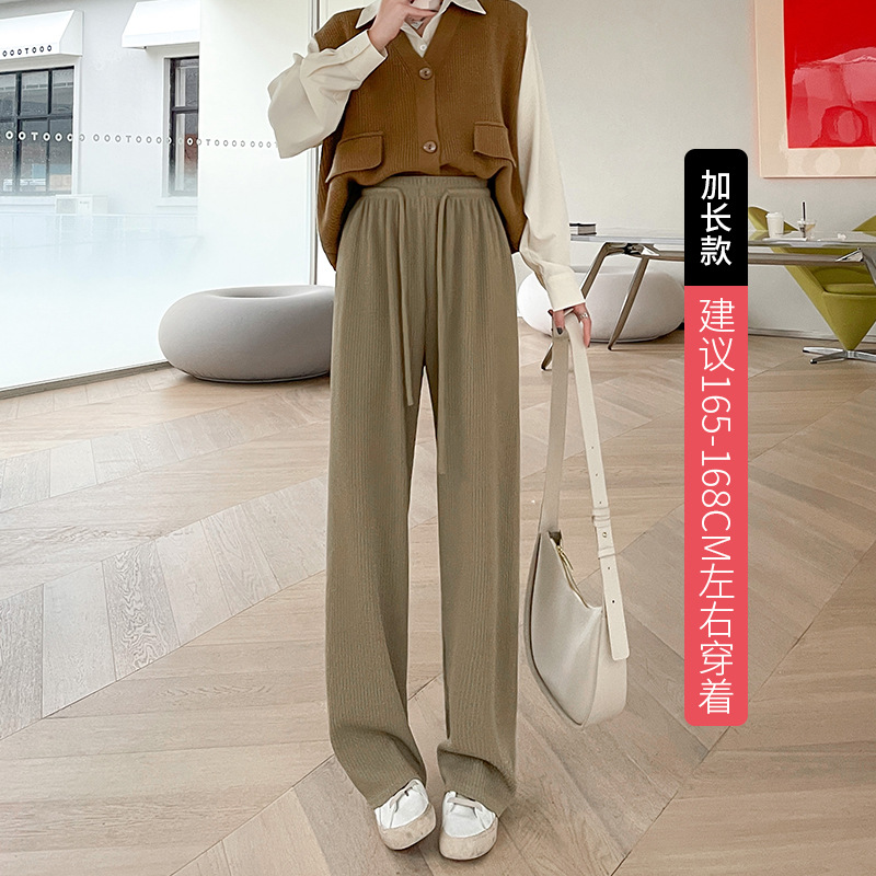 [Running Clouds] Knitted Wide-Leg Pants Women's Pants Spring New High Waist Drooping Pants Loose Small