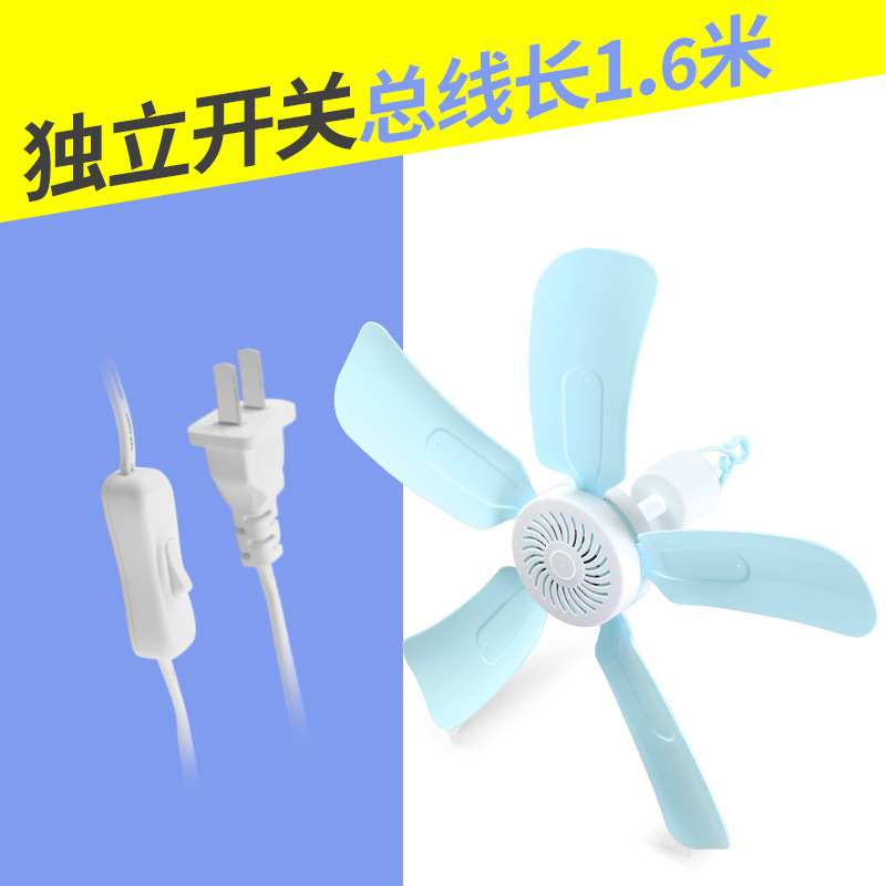 Small Ceiling Fan Small Mini Micro-Fan Dormitory Students Ceiling Fan Mosquito Net Bed Home Wind Noiseless Electric Fan
