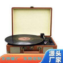 黑胶唱片机电唱机怀旧唱片机皮箱机黑胶唱机礼品跨境电商优选厂家