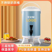 不锈钢保温桶双层奶茶桶豆浆桶商用大容量奶茶店专用可印LOGO批发