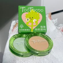 香菜腮绿!低饱和哑光高光纯欲风提亮修容学生党自然单色胭脂眼影