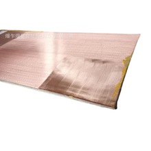 爆炸焊 铜铁复合板 T2紫铜 钢铜复合板