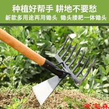 家用锄头种菜农用工具户外锄挖地耙一体多功能除草轨道钢挖笋