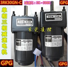 3RK30GN-C  3GN-K调速电机3IK30GN-C 3GN-K 3IK20GN-C 3GN-K