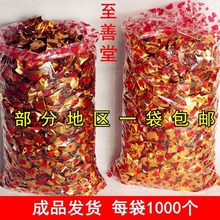 烧纸成品金元宝黄纸纸钱锡箔纸元宝祭祀用品上坟寒衣节清明批发