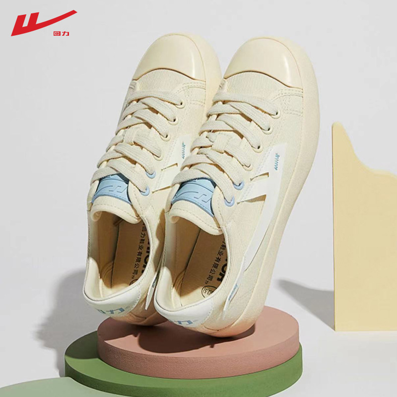 回力春夏季情侣帆布鞋男鞋篮球鞋休闲鞋女-阿里巴巴
