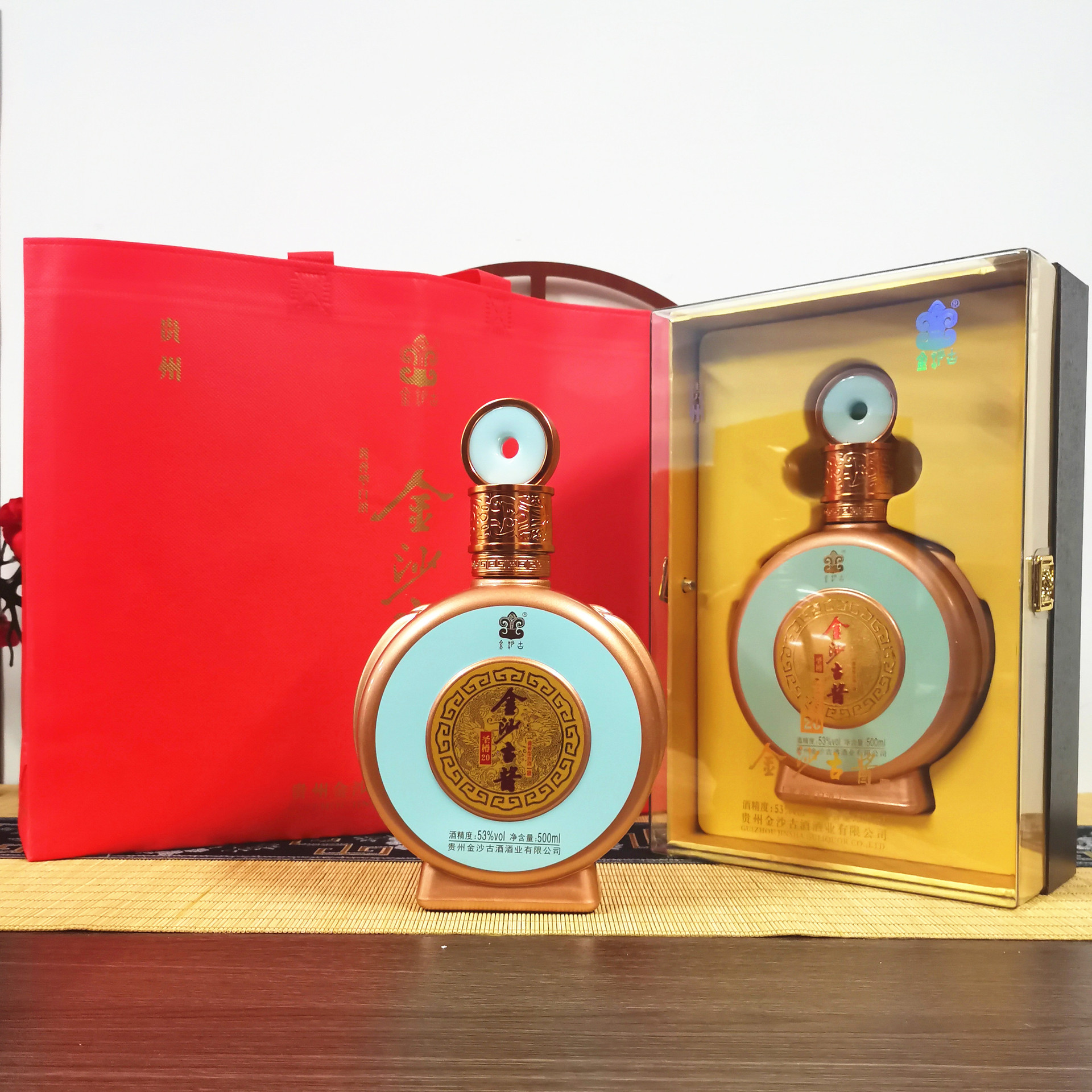 厂家直供贵州金沙古酱酒53度酱香型白酒圣樽20纯粮食酒整箱批发