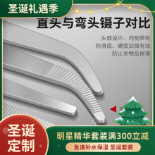 不锈钢超长镊子48cm带齿加长加厚大号取物夹子水草多肉鱼缸工具