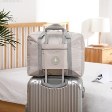 【开学季】搬宿舍行李包收纳袋可套拉杆手提便携旅行包学生大容量