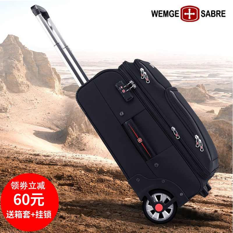 瑞士军刀单向轮行李箱牛津布28寸轮子拉杆箱定向轮帆布旅行箱