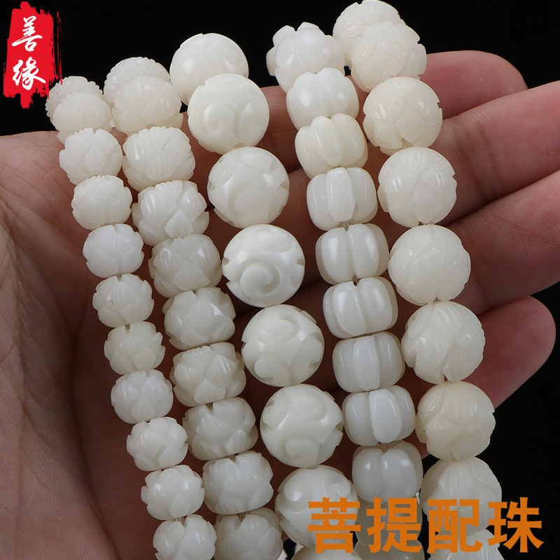 White Jade Bodhi White Corypha Umbraculifea Carved Lotus Pumpkin Xiangyun Scattered Beads DIY Rosary Bracelet Accessories