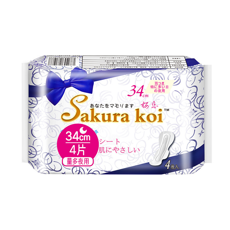 sakurakoi樱恋超薄绵柔夜用超长加长卫生棉姨妈巾卫生巾340mm4p