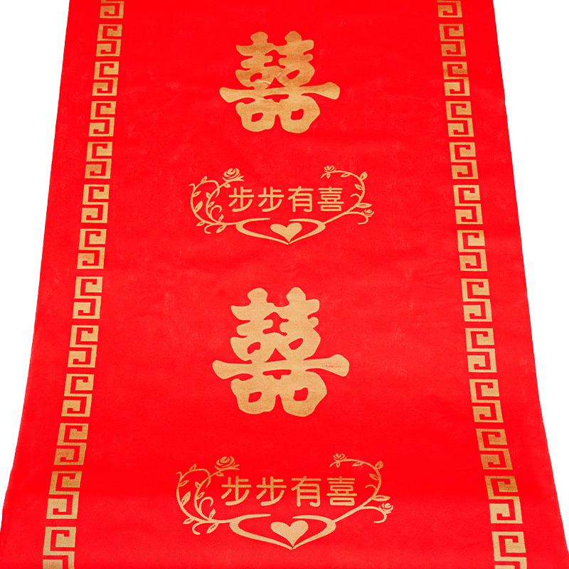 a7l红地毯一次性结婚用新婚礼婚庆大红色门口楼梯场景喜字事加厚