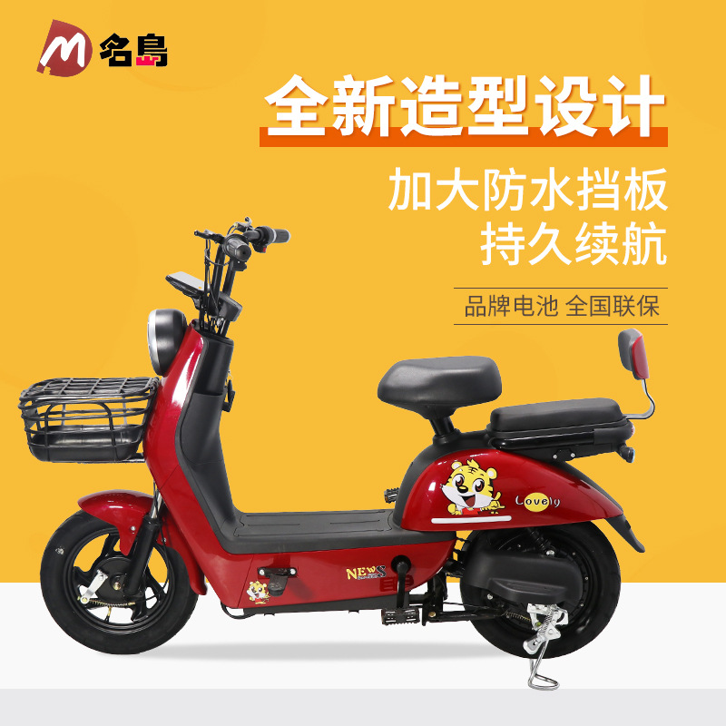 工厂直发电动车整车小牛爱玛雅迪同款电动自行车电瓶车二轮电动车