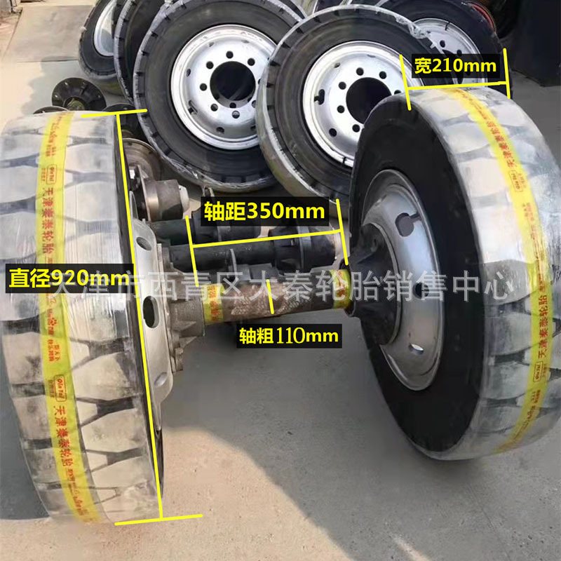 隧道台车轮胎900直径开挖台车实心轮胎50吨行走轮胎车轴加粗-阿里巴巴