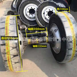 隧道台车轮胎900直径开挖台车实心轮胎50吨行走轮胎车轴加粗