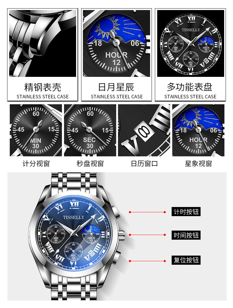 tisselly新款高档商务男士手表夜光爆款防水石英手表男源头厂家