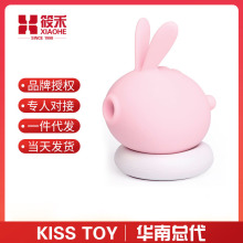 WOWYES欧亚思 KISSTOY新品兔森破震动吮吸跳蛋成人情趣女性