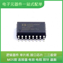 原装芯片封装SE2515-HF SOT-23-5通信视频USB收发器交换机以太网