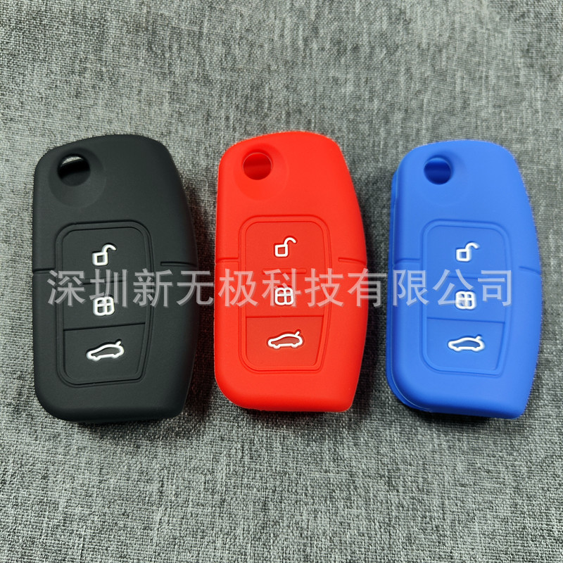 适用于福特福克斯致胜翼虎蒙迪欧嘉年华硅胶钥匙包汽车遥控保护套