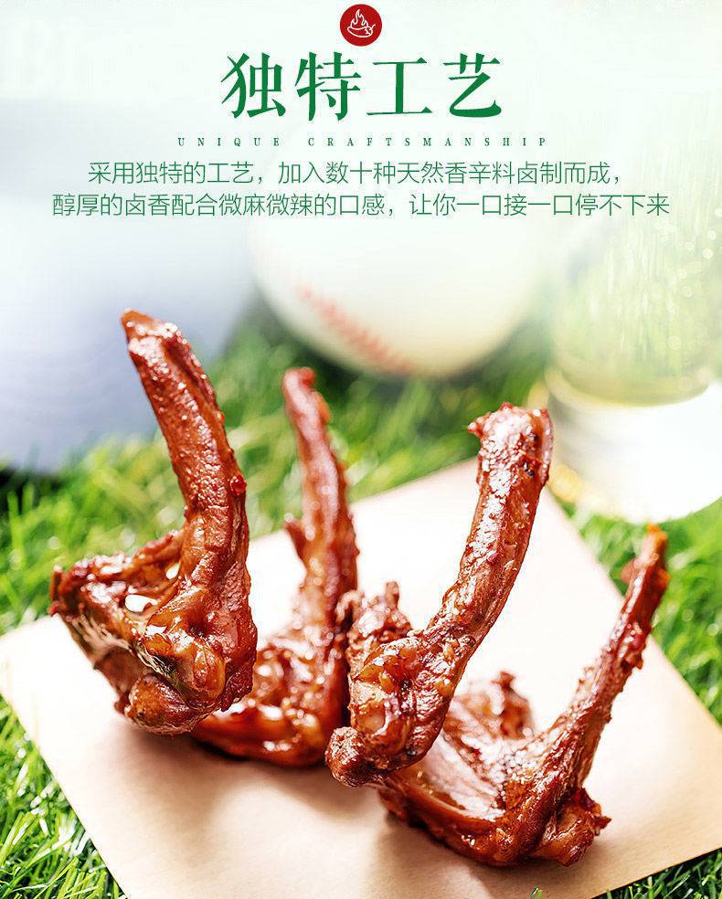 周黑鸭锁鲜盒装卤鸭脖子鸭锁骨鸭翅鸭掌麻辣零食小吃熟食武汉特产