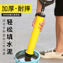 水泥砂浆填缝枪灌浆器防盗门注浆神器吸筒打灌门窗工具手工塞注射