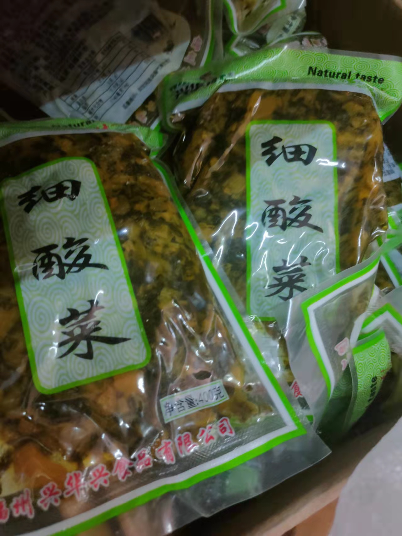 19成交421件雪菜咸菜商用散装10斤雪里红新鲜腌菜酸菜盐菜下饭菜包子