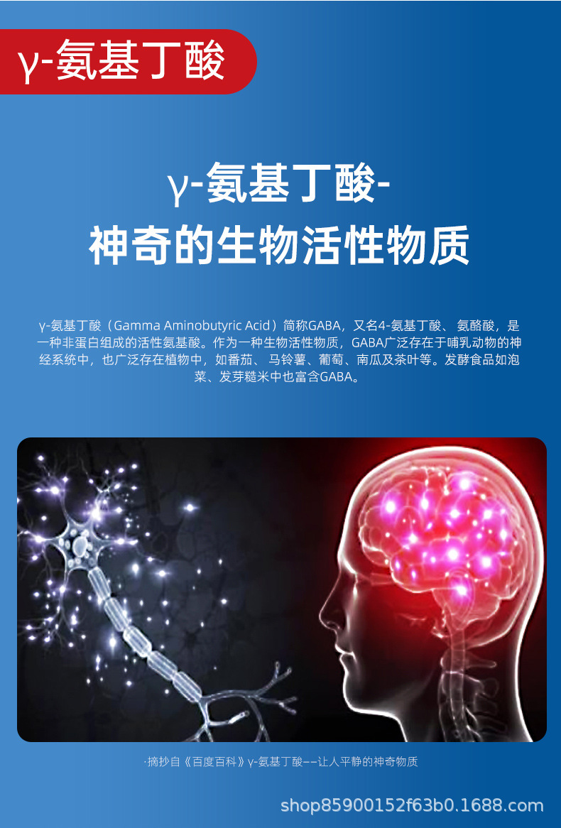 北京同仁堂酸枣仁茯苓百合y-氨基丁酸片压片糖果褪黑素安助睡觉眠
