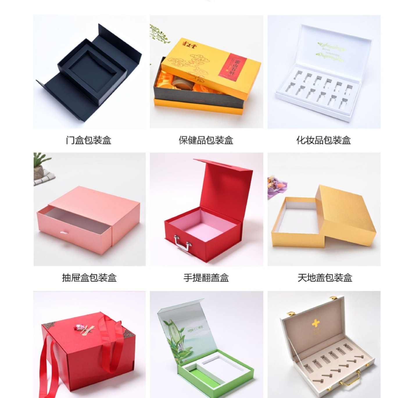 礼盒空盒定 制护肤品包装盒对开纸盒定 做礼品精品双开盒抽屉盒