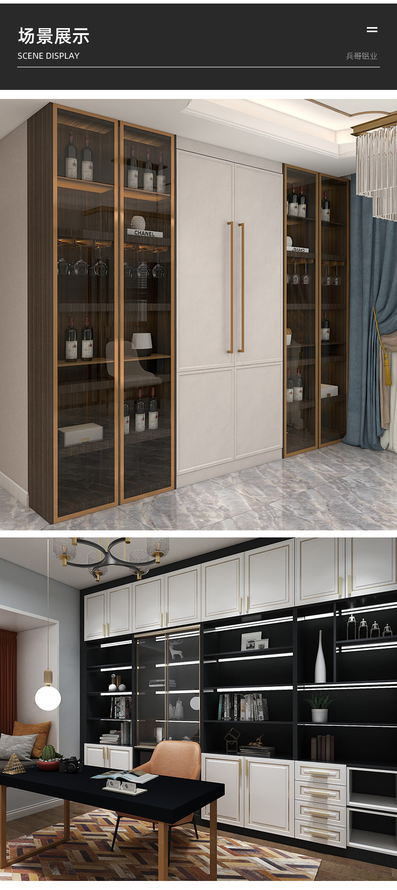 厂家直供轻奢极简铝合金玻璃柜门衣柜酒柜展示柜铝框钢化玻璃门