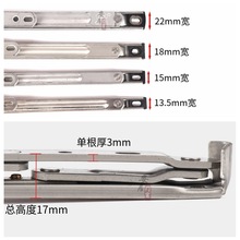 3ZBY304不锈钢滑撑平开窗户铰链塑钢铝合金门窗滑轨支架四连杆防