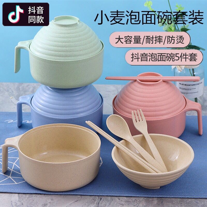 wheat straw with lid large capacity plastic instant noodle bowl ins student household round bowl fork spoon and chopsticks gift set