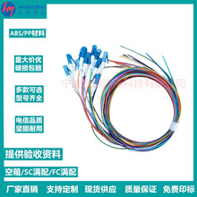 宏脉束状尾纤电信级LC-UPC小方头12芯LC-LC束状尾纤一体化熔纤盘