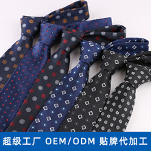 源头工厂加工定制OEM ODM商务领带西装领带新郎律师领带 男士领带