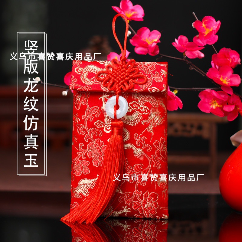 High-End Wedding Fabric Red Envelope Creative Personality Brocade Red Envelope Wedding Modification Fee Birthday New Year Ten Thousand Yuan Red Envelope