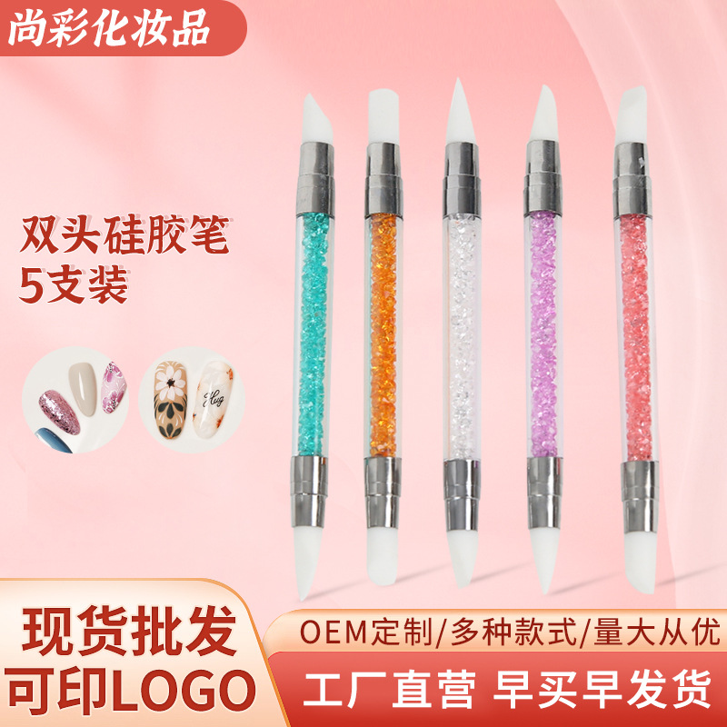 美甲双头硅胶笔镂空雕刻雕花压贴纸魔镜粉云锦闪粉点钻工具按压棒