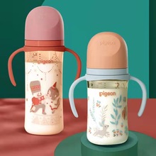 贝亲第三代彩绘PPSU奶瓶自然母乳实感防胀气耐高温新生婴儿适用