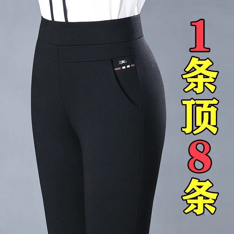 Middle-Aged Women's Pants Elastic High Waist Leggings Stretch Slimming outside Wear Versatile Mom Pants Casual Pants Striped