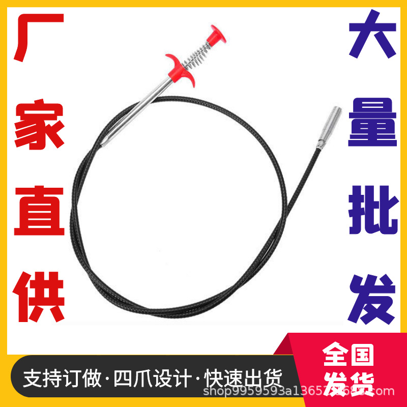 one catch drainage facility four claws toilet dredger drainage facility sewer dredge god claw foreign body capture artifact