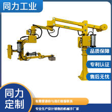 多轴多关节结构设计真空吸盘助力机械手上手容易操作灵活不占空间