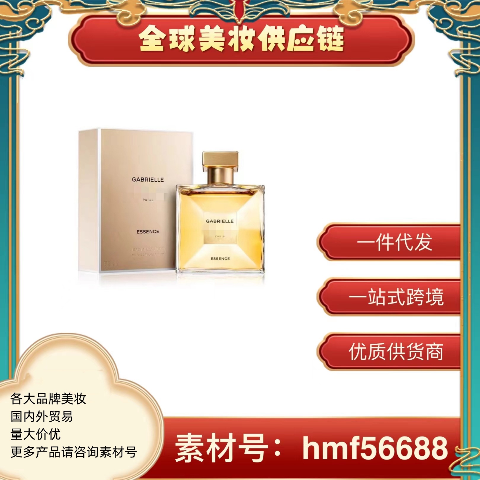 小香嘉柏丽尔香水100ml奈儿天性经典原版浓香水花香持久-阿里巴巴