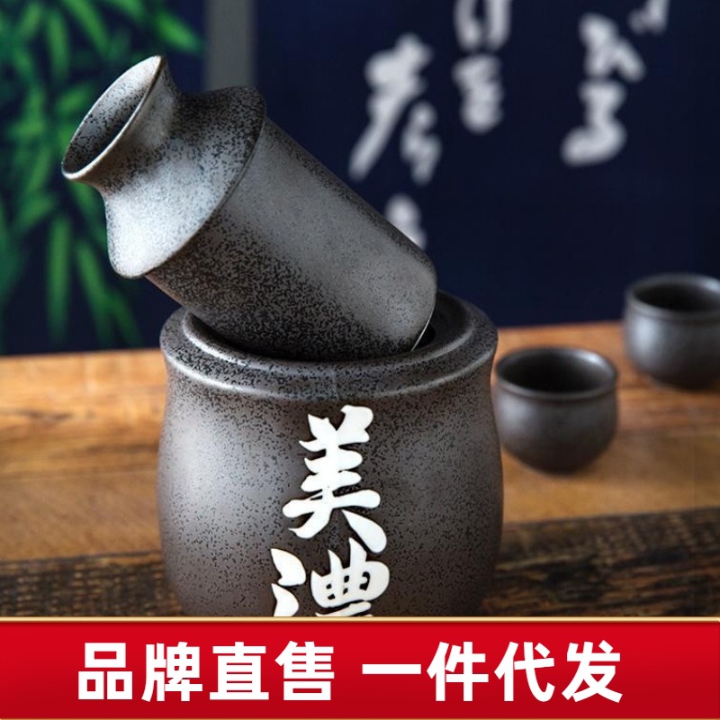 美浓烧 清酒白酒温酒壶日式酒杯暖酒器烫酒具半斤温酒器 4件套