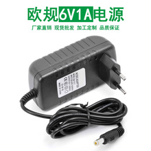 高品质欧规6V1A电源适配器路由器稳压开关充电器 足安欧标火牛