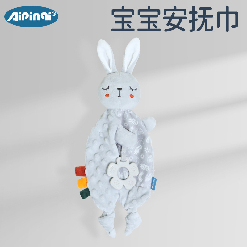 aipinqi新款婴儿安抚巾宝宝可入口灰色玩偶新生儿哄睡玩具摇铃